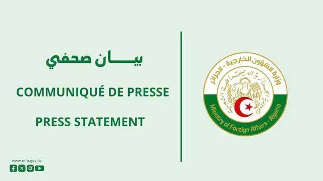 Statement by the Ministry of Foreign Affairs - 23/07/2026